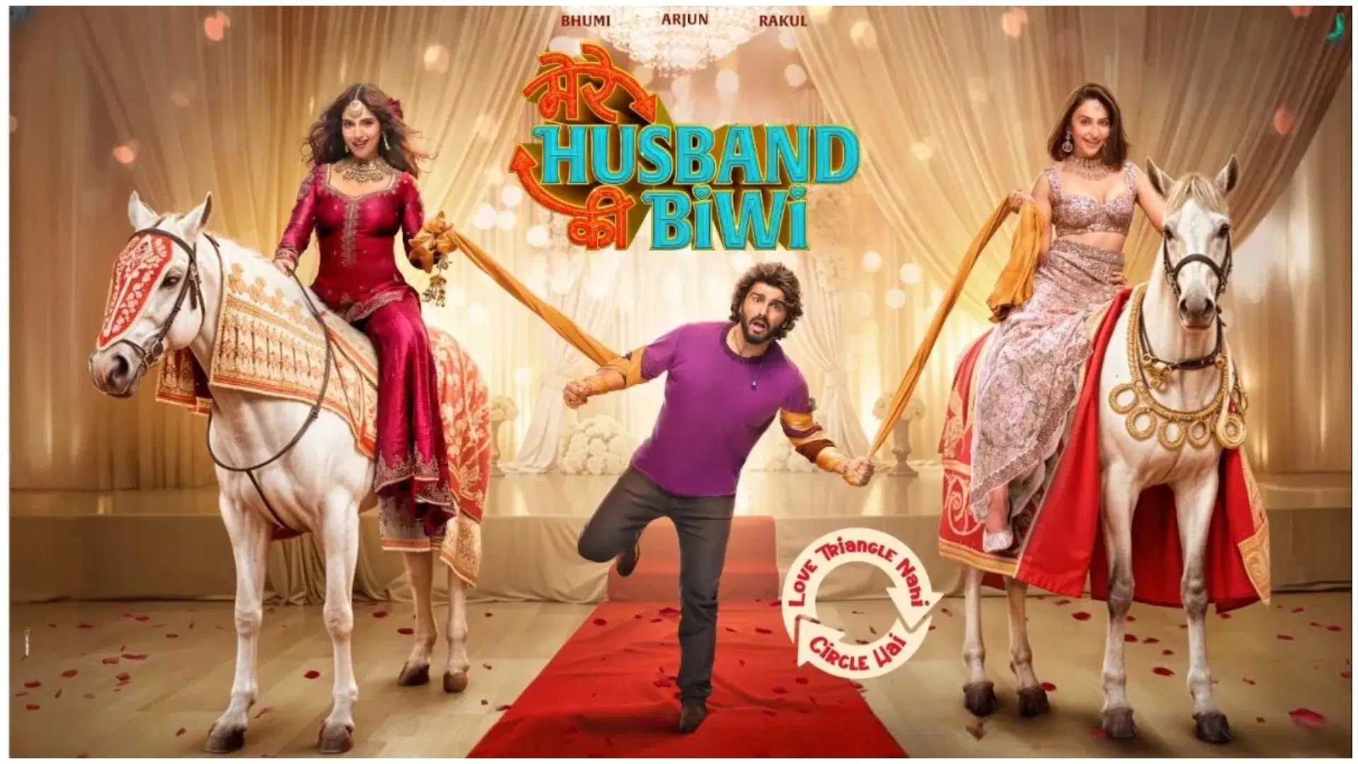 Mere Husband Ki Biwi-Movie Review एक मजेदार प्रेम त्रिकोण की कहानी