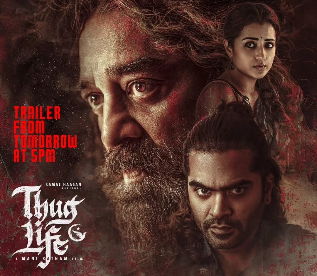 Kamal Haasan की ‘Thug Life’ का ट्रेलर जल्द रिलीज, ऑडियो लॉन्च 24 मई को
