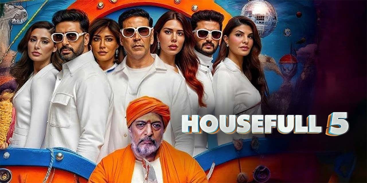 Housefull 5: समंदर में हंसी, राज़ और बवाल!