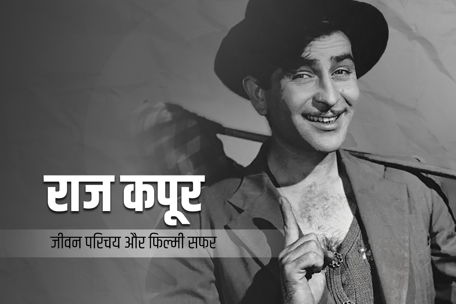 Raj Kapoor