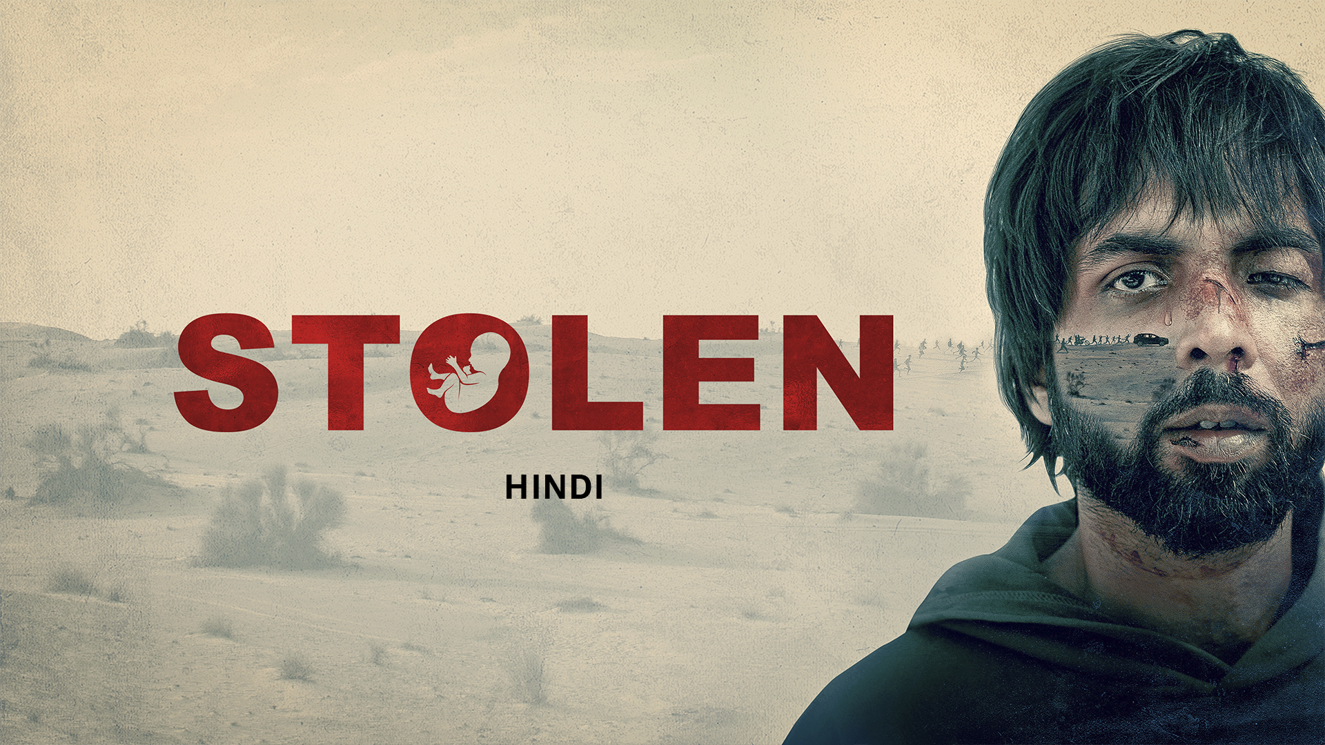 Stolen: 2025 की सबसे दमदार थ्रिलर जो आपको सोचने पर मजबूर कर देगी
