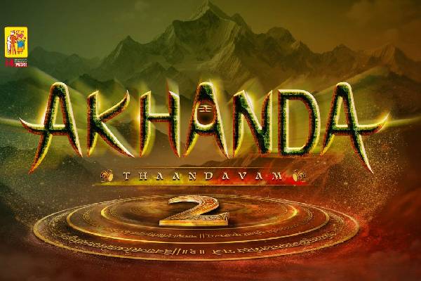 Akhanda 2: थांडवम का टीज़र जारी – बलकृष्ण इस बार और भी रौद्र रूप में!