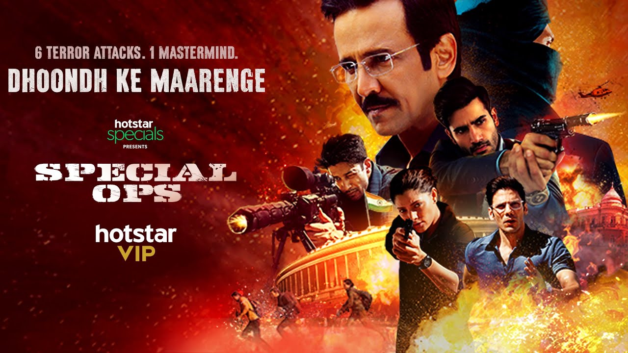 SpecialOps2 का ट्रेलर जारी – इस बार हर कोई है निशाने पर!