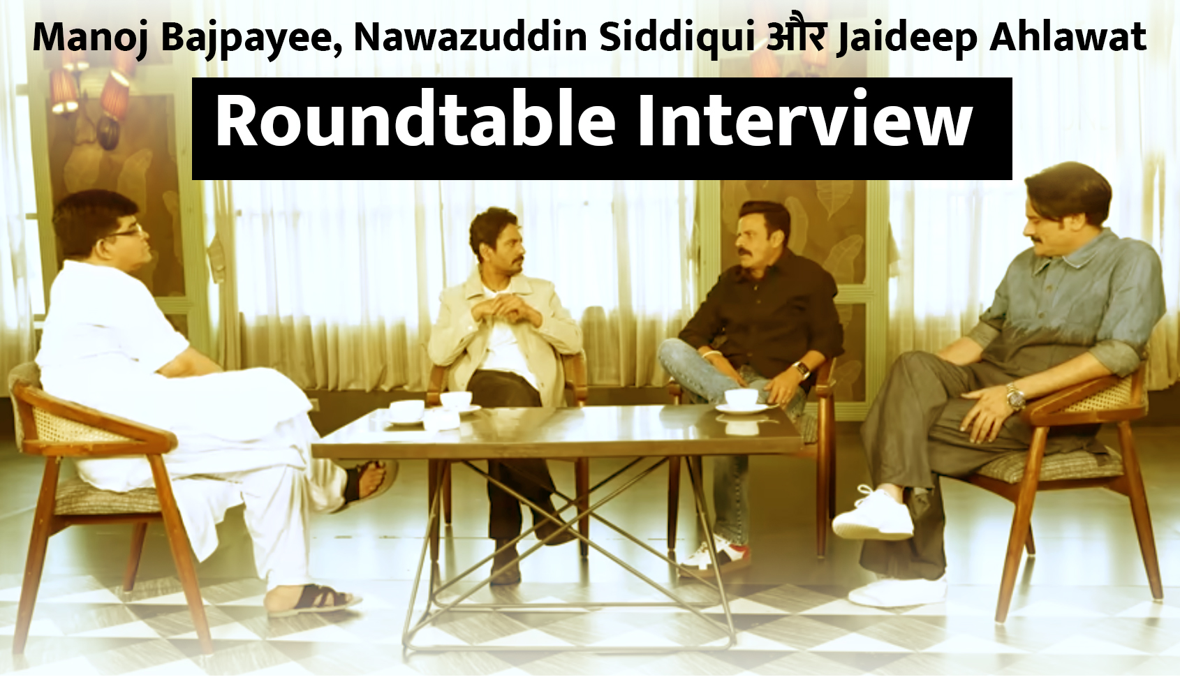 Manoj Bajpayee, Nawazuddin Siddiqui & Jaideep Ahlawat